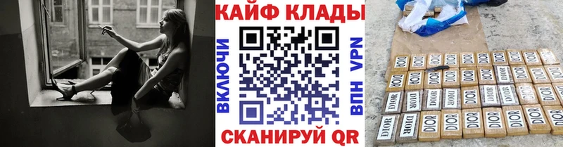 Где продают наркотики Чаплыгин ГАШИШ  Вейп ТГК  Мефедрон 