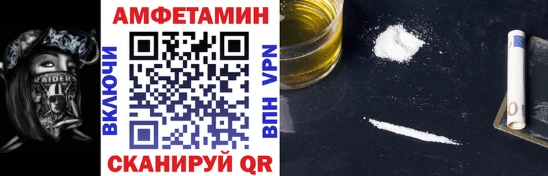 kraken онион  Чаплыгин  АМФ Розовый  как найти наркотики 