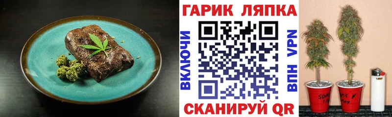 omg зеркало  Чаплыгин  Еда ТГК марихуана  дарнет шоп 
