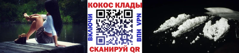 КОКАИН Columbia  Чаплыгин 