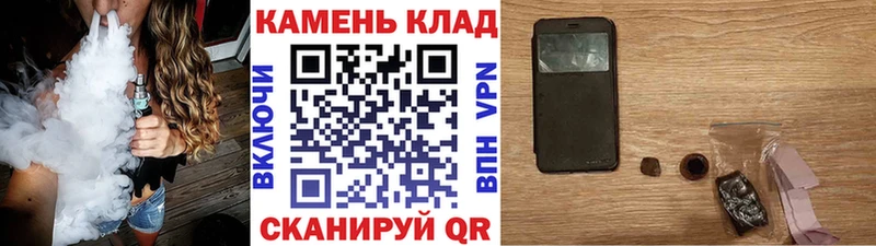 ГАШИШ индика сатива  купить наркотик  Чаплыгин 