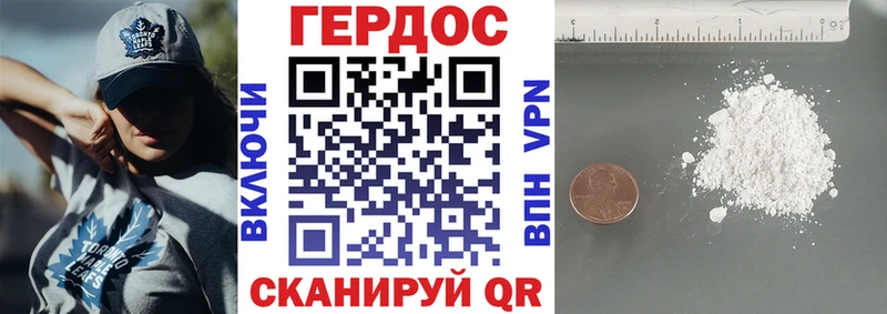 Героин Афган  наркота  Чаплыгин 