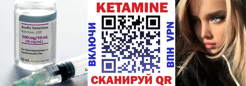 ОМГ ОМГ как зайти  Чаплыгин  Кетамин ketamine 
