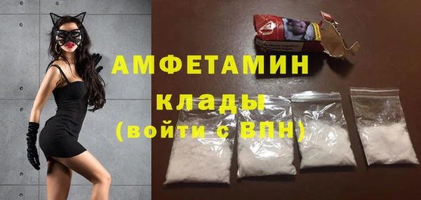 ПСИЛОЦИБИНОВЫЕ ГРИБЫ Нефтегорск