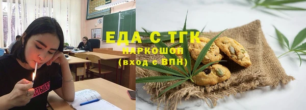 прущий лед Нефтекумск