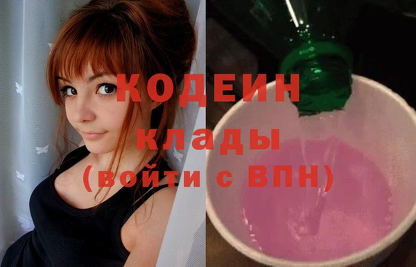 ПСИЛОЦИБИНОВЫЕ ГРИБЫ Нефтегорск