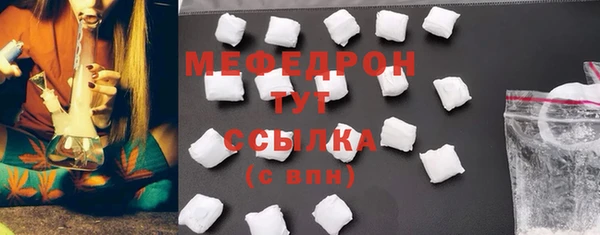 прущий лед Нея