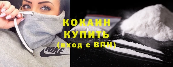 прущий лед Нефтекумск