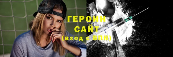 прущий лед Нея
