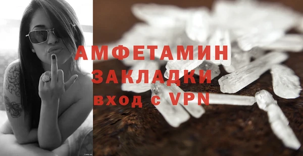 прущий лед Нефтекумск