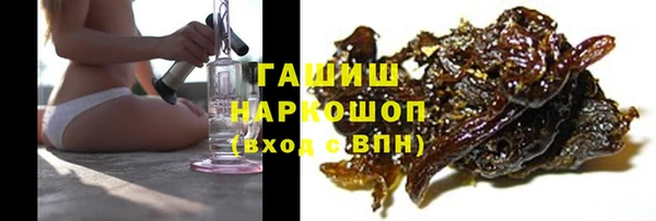 ПСИЛОЦИБИНОВЫЕ ГРИБЫ Нефтегорск