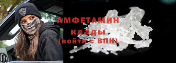 ПСИЛОЦИБИНОВЫЕ ГРИБЫ Нефтегорск