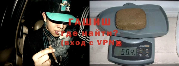 прущий лед Нефтекумск