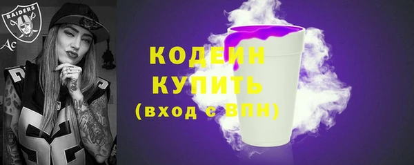 ПСИЛОЦИБИНОВЫЕ ГРИБЫ Нефтегорск