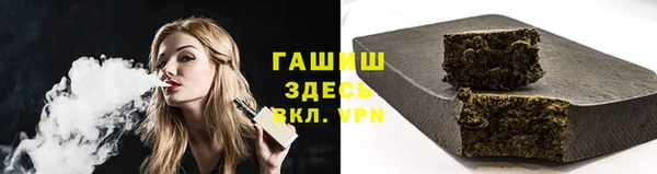 прущий лед Нефтекумск