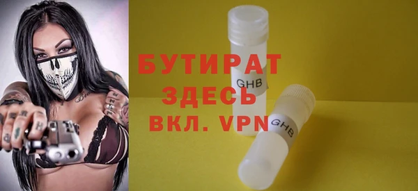 прущий лед Нефтекумск