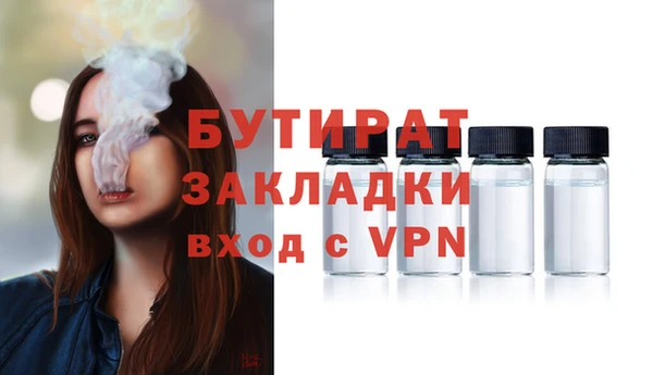 прущий лед Нея