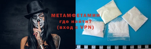 прущий лед Нефтекумск