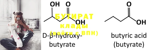прущий лед Нефтекумск