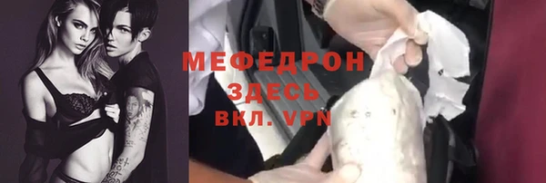 прущий лед Нея