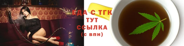 ПСИЛОЦИБИНОВЫЕ ГРИБЫ Нефтегорск