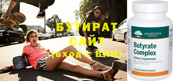 прущий лед Нефтекумск