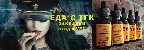 прущий лед Нефтекумск