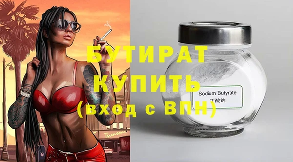 а пвп мука Михайловка