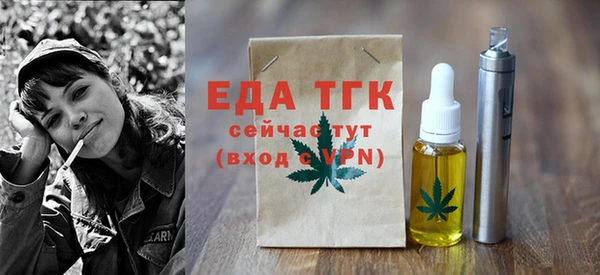 прущий лед Нея