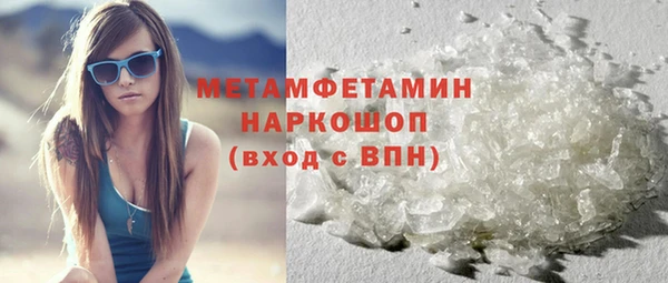ПСИЛОЦИБИНОВЫЕ ГРИБЫ Нефтегорск