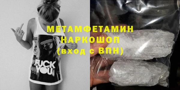 прущий лед Нея