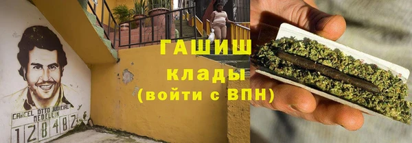 ПСИЛОЦИБИНОВЫЕ ГРИБЫ Нефтегорск