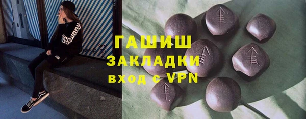 прущий лед Нея
