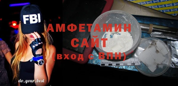 ПСИЛОЦИБИНОВЫЕ ГРИБЫ Нефтегорск