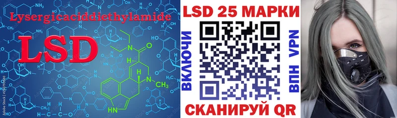 магазин продажи   Чаплыгин  LSD-25 экстази кислота 