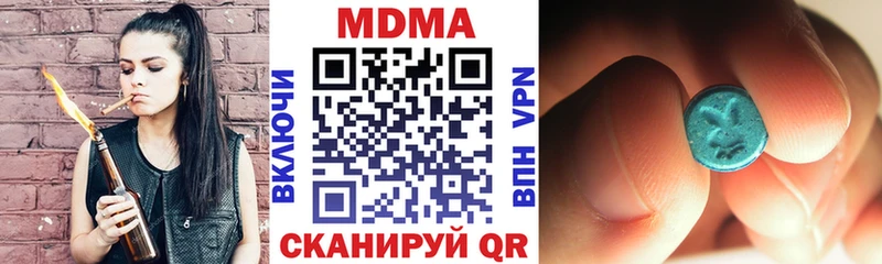 MDMA молли Чаплыгин